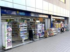 ハックドラッグ　新百合ヶ丘店