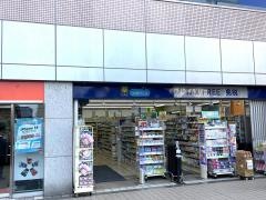 ハックドラッグ　新百合ヶ丘店