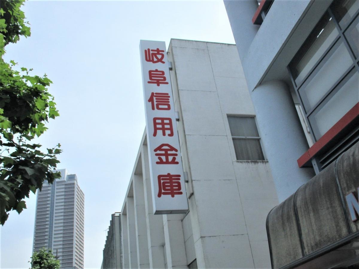 建物