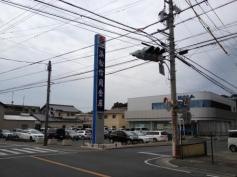 浜松いわた信用金庫高林支店