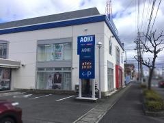 ＡＯＫＩ　一宮森本店