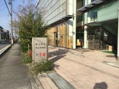 青山保育園