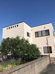 三重信用金庫徳和支店