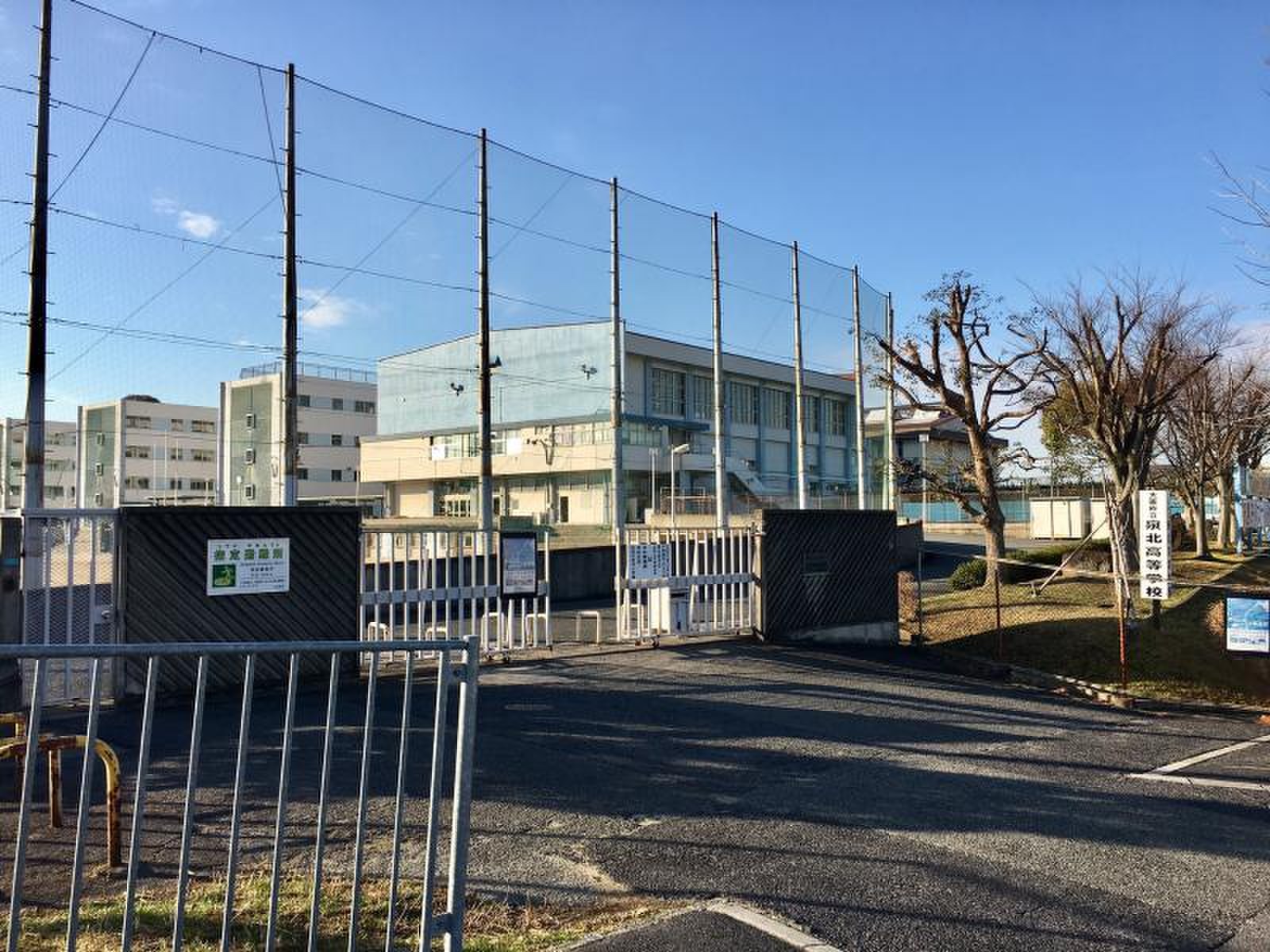 大阪 府立 泉北 高等 学校