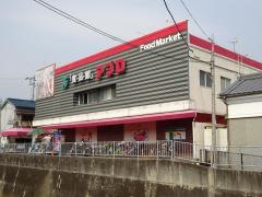 食品館アプロ恩智店