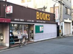 とりかい書店