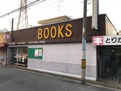 とりかい書店