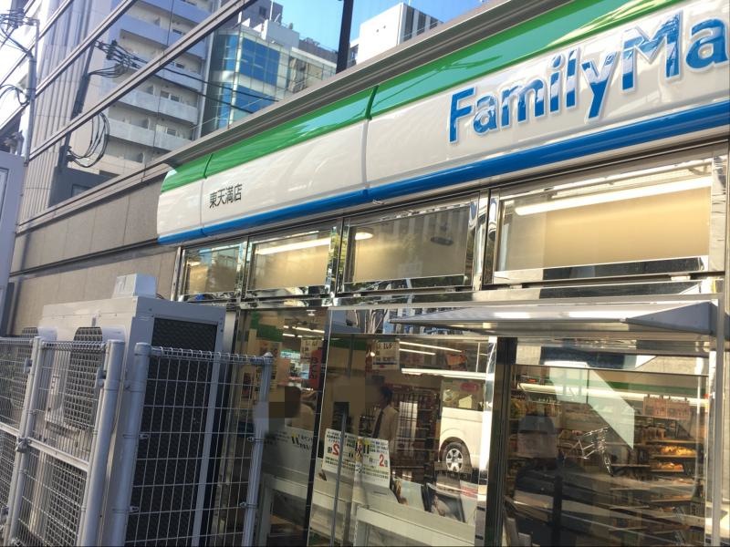 ファミリーマート東天満店