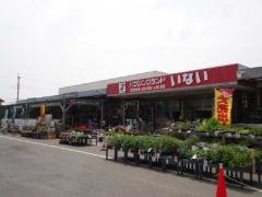 ハウジングランドいない姫路東山店