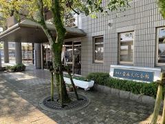 葛城市當麻文化会館