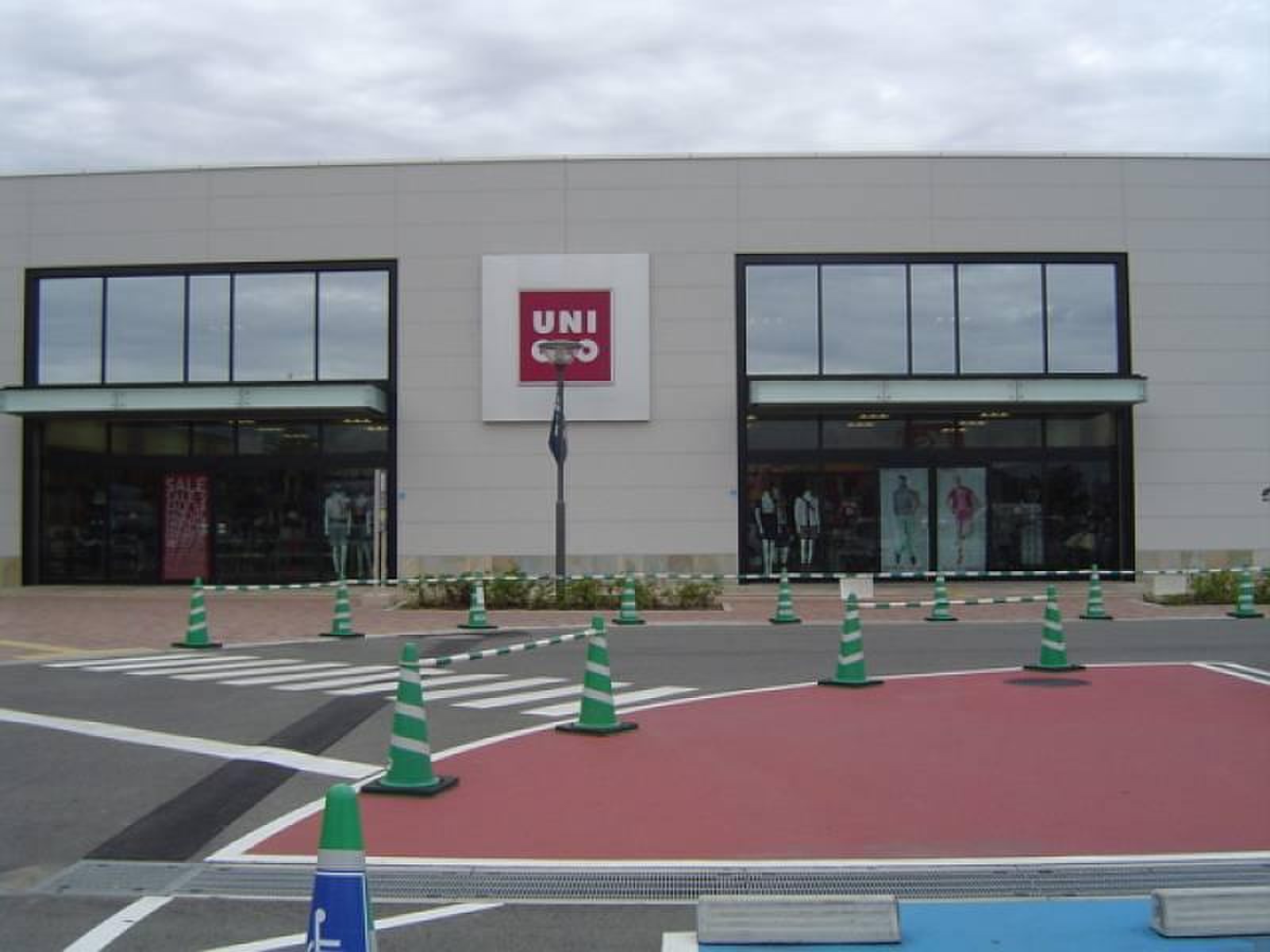 ユニクロ 紀伊 川辺 店