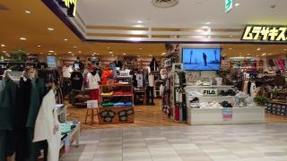 ムラサキスポーツ　広島パルコ店
