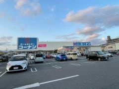 ホームセンターコーナン　広島祇園店
