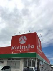 キリン堂　鳴門店