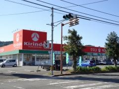 キリン堂　鳴門店