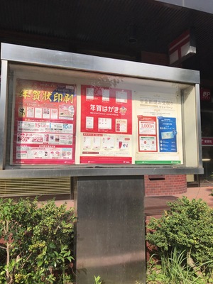 バンクマップ 大牟田郵便局 大牟田市