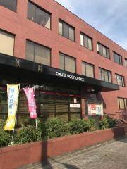 大牟田郵便局