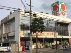 タイヨー新上橋店