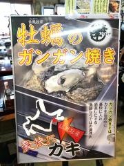とりあえず逢海