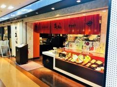美山　夢彩都店