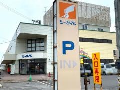 シーサイドショッピングプラザ道づれ