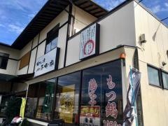 加子母家