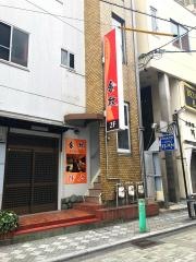 金杖