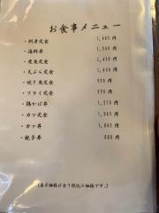 鈴幸