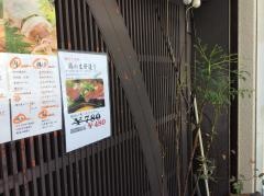 うり坊