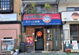 カストリーレストラン