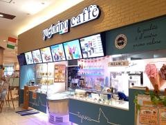 ヨゴリーノ　エミフルＭＡＳＡＫＩ店