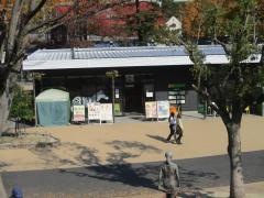 かま濃　東山動物園店