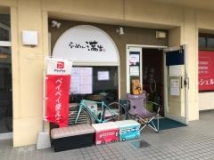 らーめん・満生