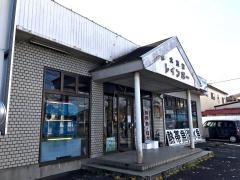 レインボー