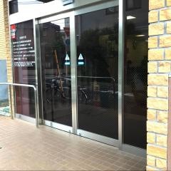 井上整形外科