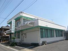 つかはら医院