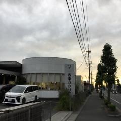 吉田方クリニック