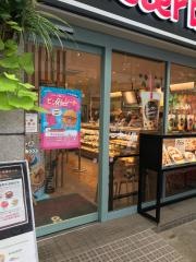 ミスタードーナツ　盛岡肴町ショップ