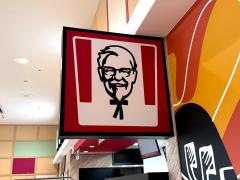 ケンタッキーフライドチキン　イオン東根店
