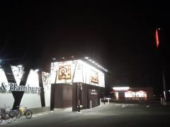 ステーキ宮　大田原店