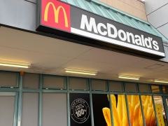 マクドナルド　イオン八街店