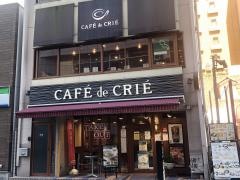 カフェ・ド・クリエ　白川通店