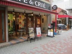 カフェ・ド・クリエ　白川通店
