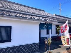 天麩羅の里　天