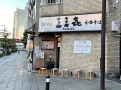 三三七