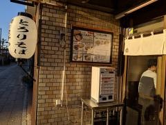 三三七
