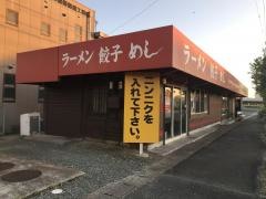 花くじら　みなと店