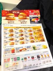 マクドナルド　清武クロスモール店
