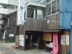 さつまや本店