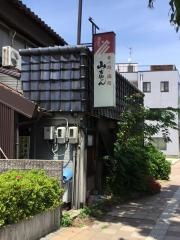 食べ処山ちゃん